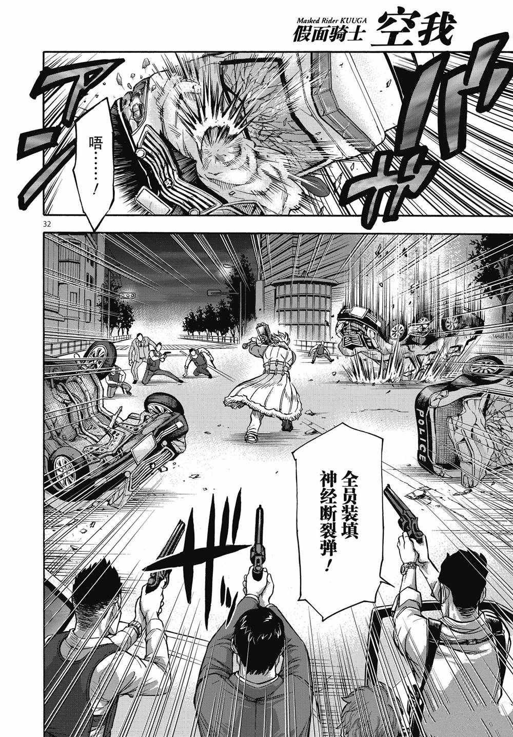 第66话 试看版