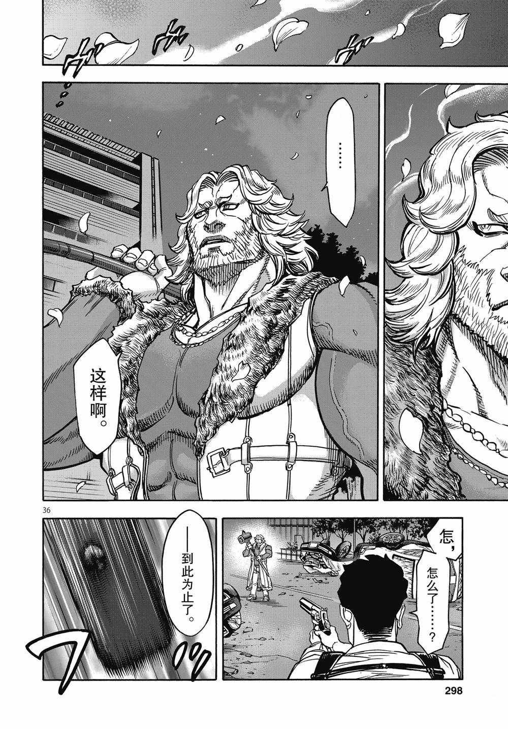 第66话 试看版