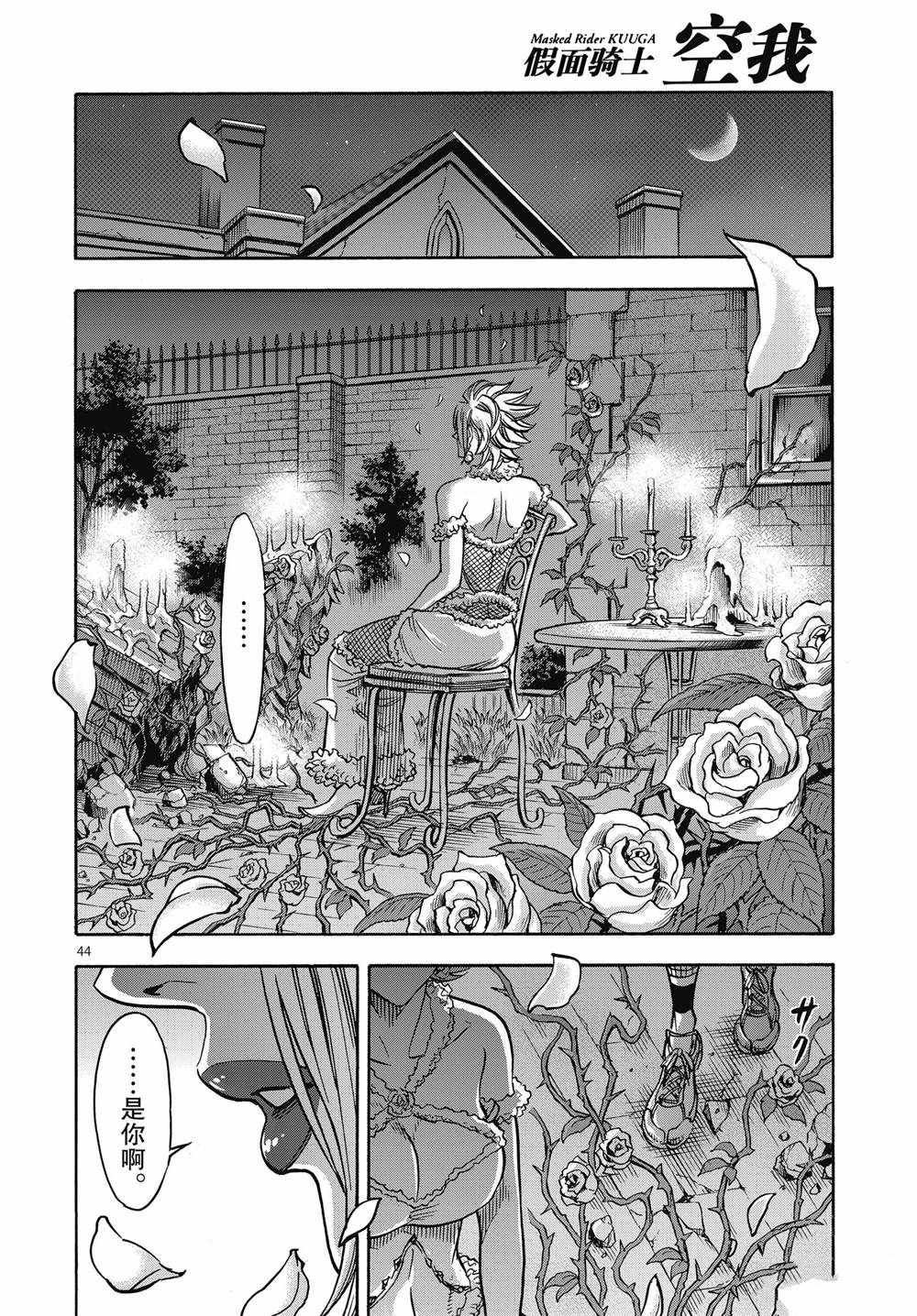 第66话 试看版