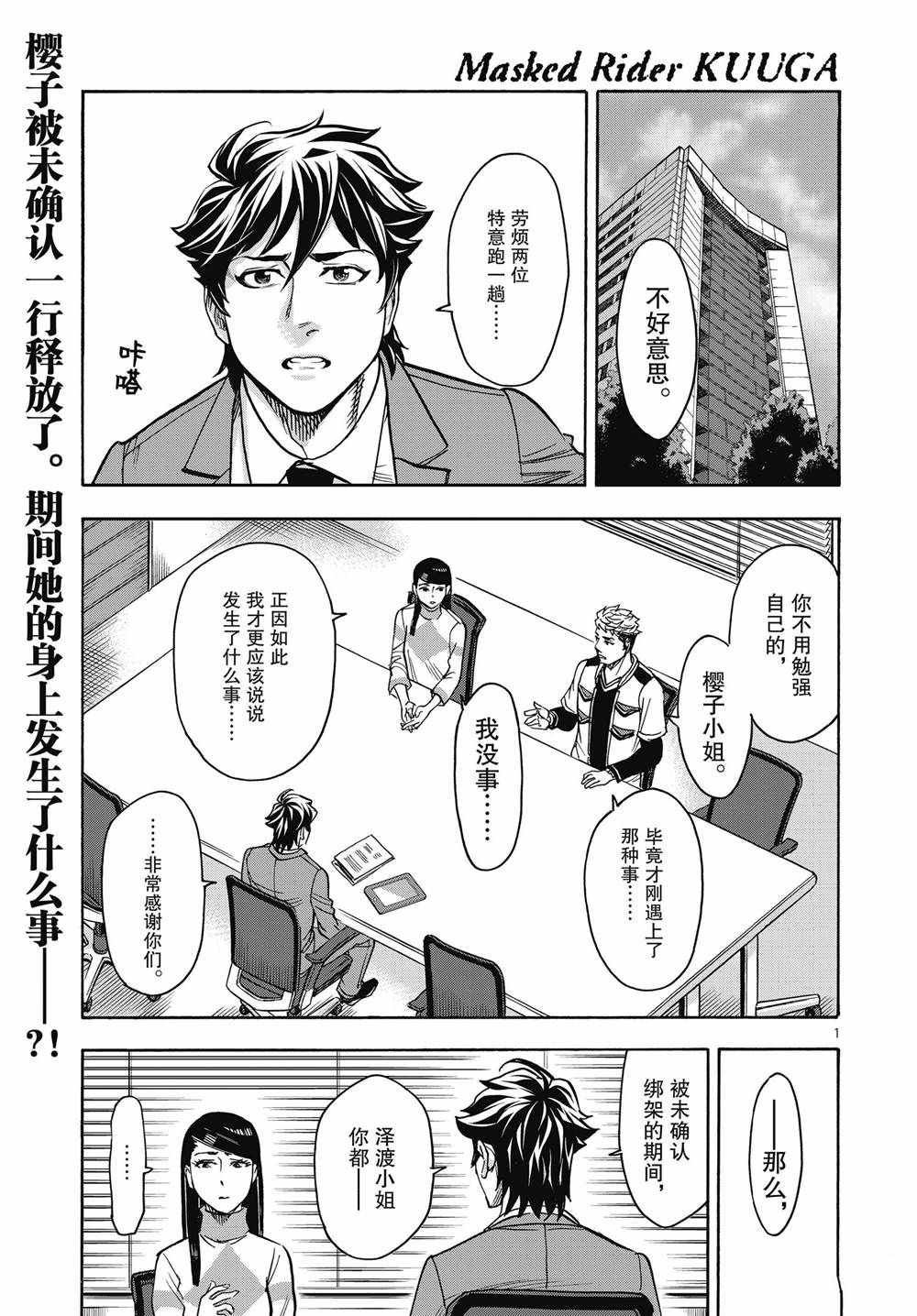 第67话 试看版