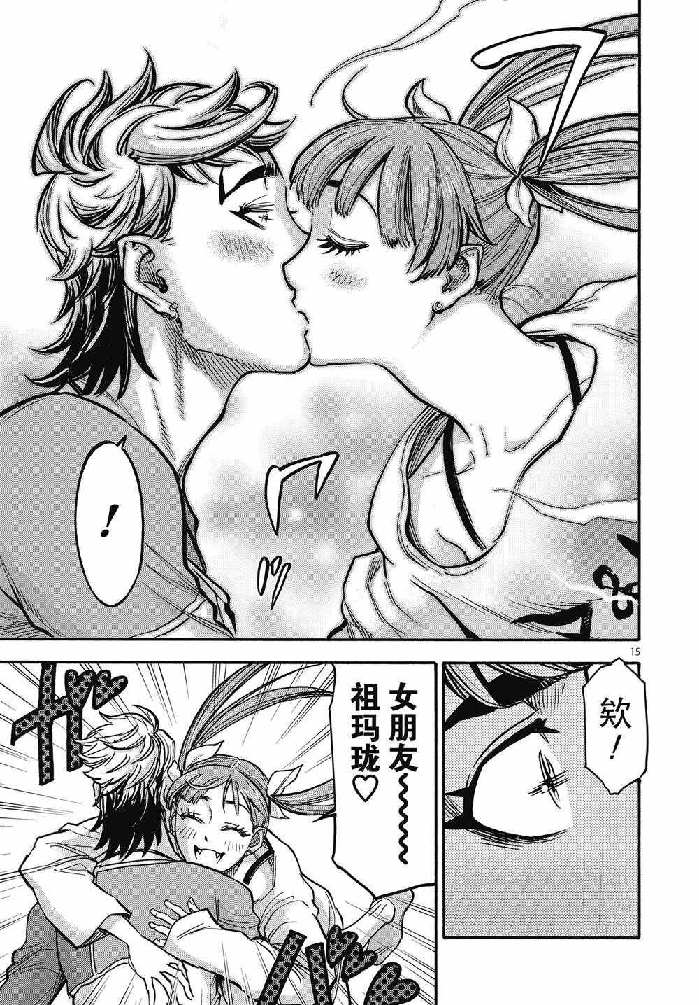 第67话 试看版
