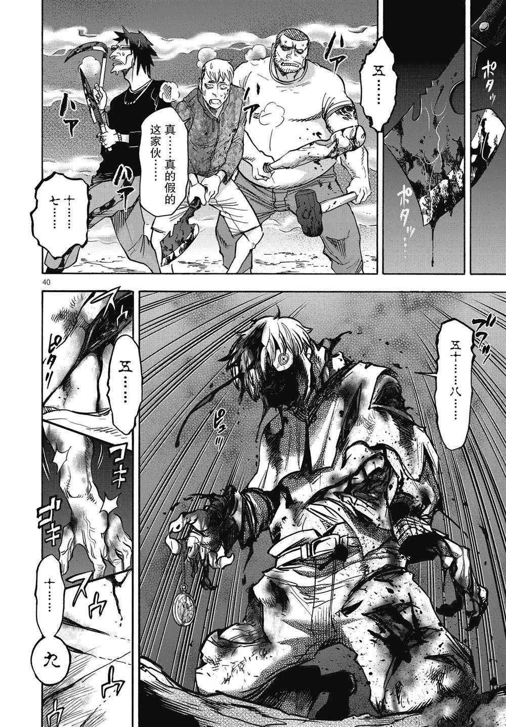 第67话 试看版