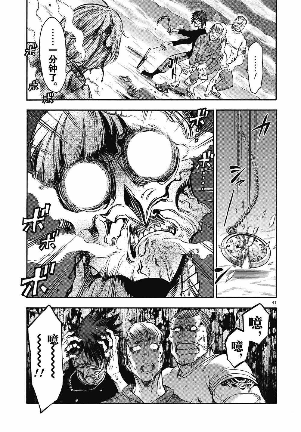 第67话 试看版