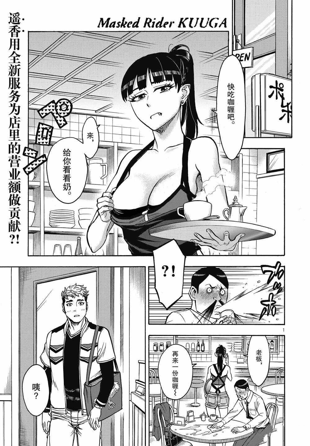 第68话 试看版