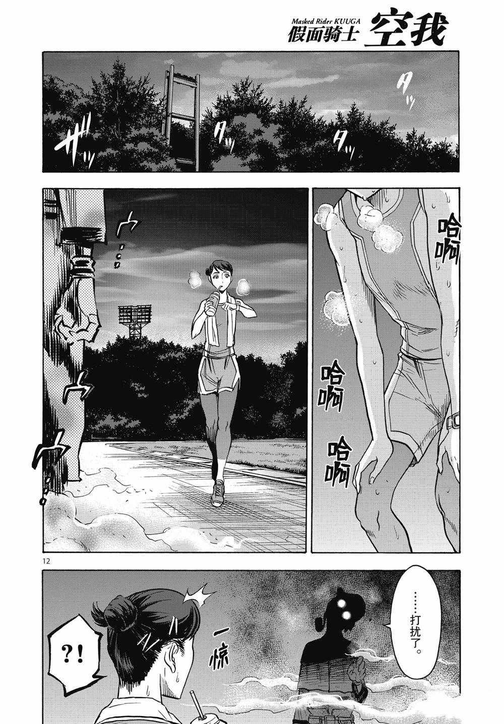 第68话 试看版