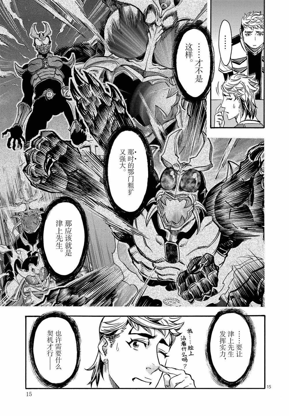 第68话 试看版