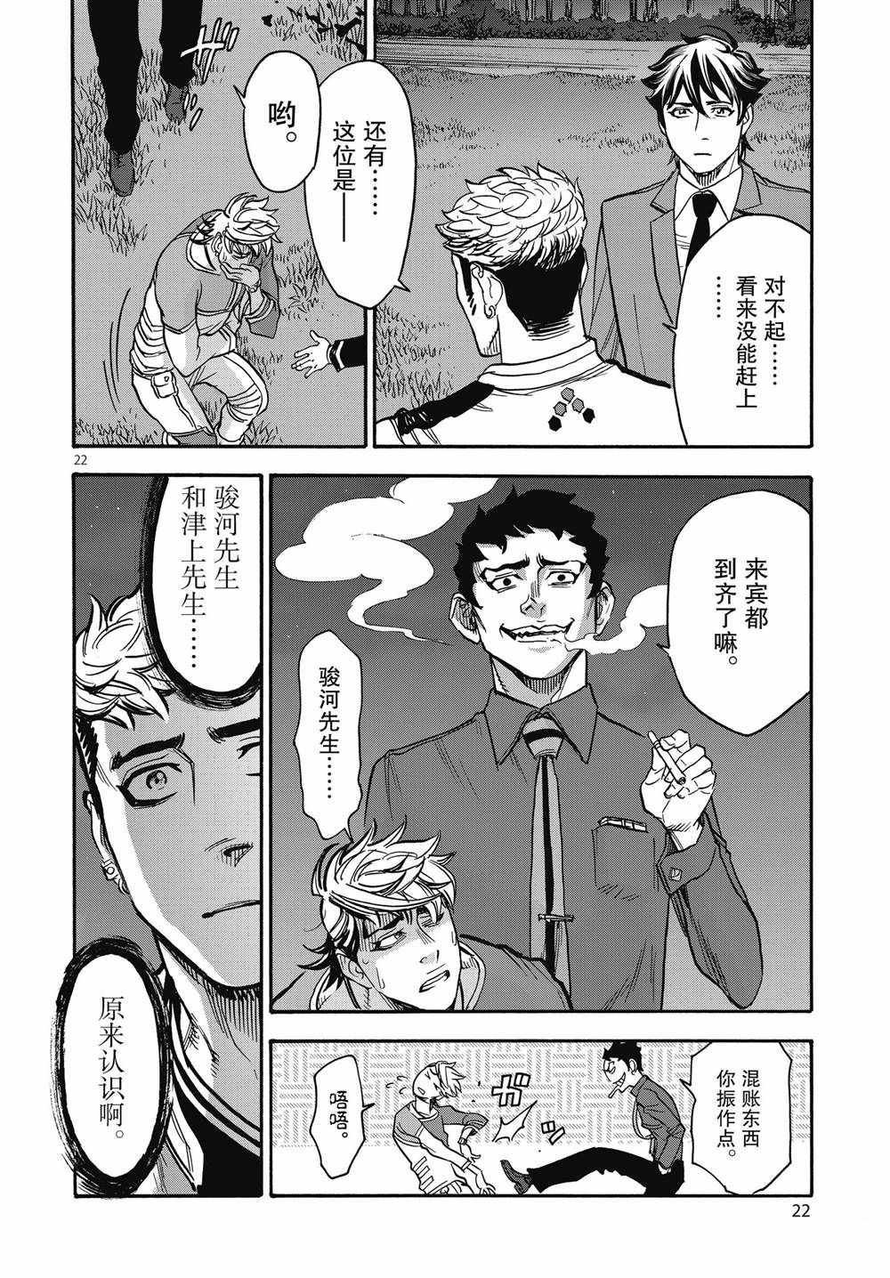 第68话 试看版