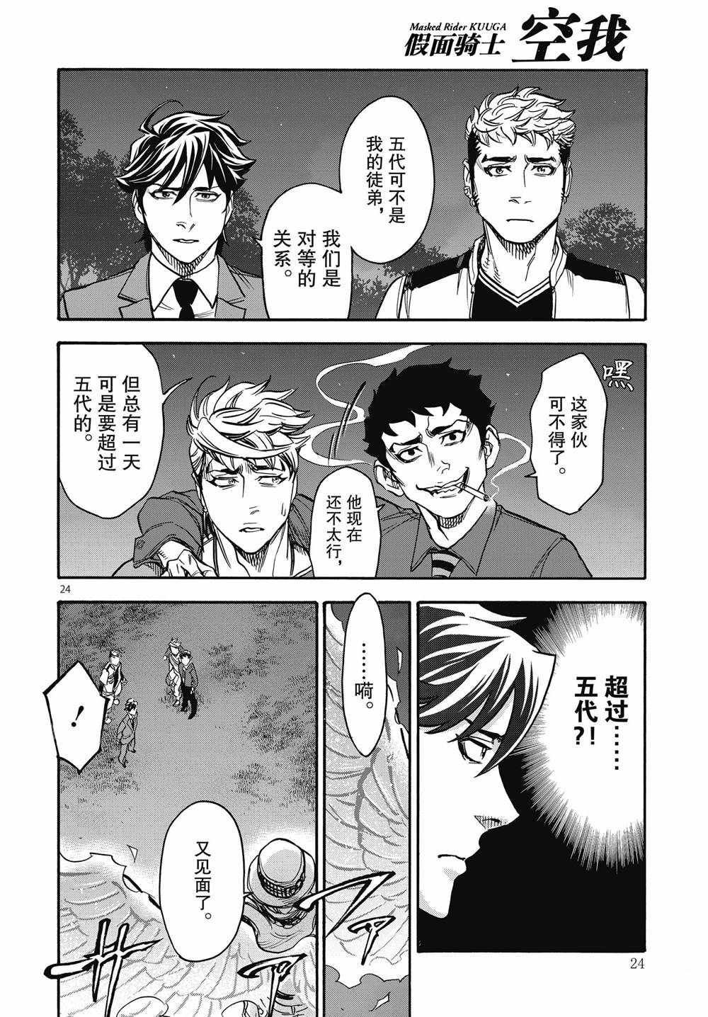 第68话 试看版