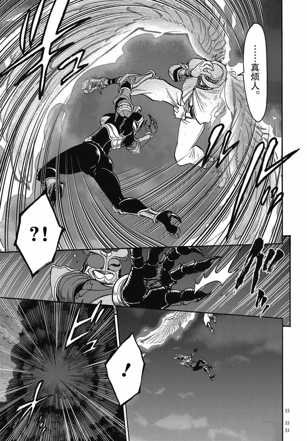 第68话 试看版