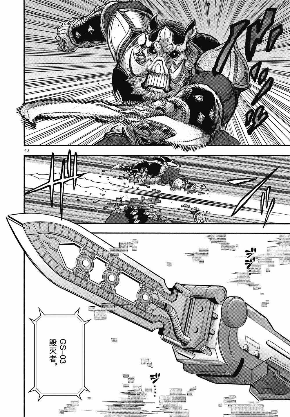 第68话 试看版