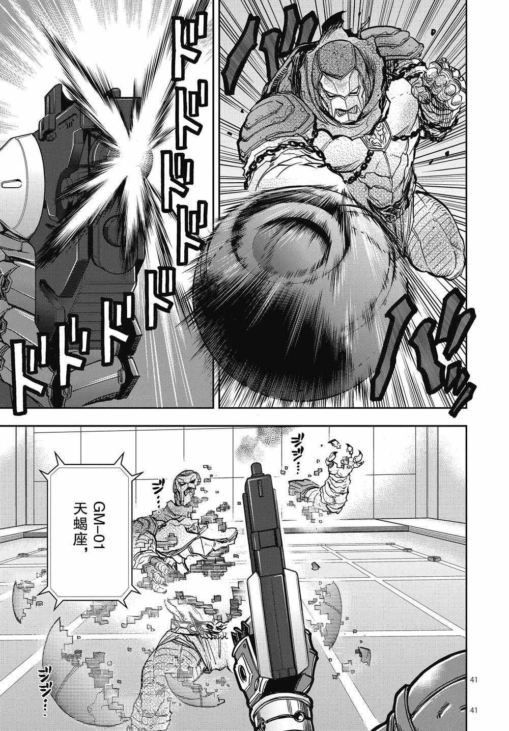 第68话 试看版