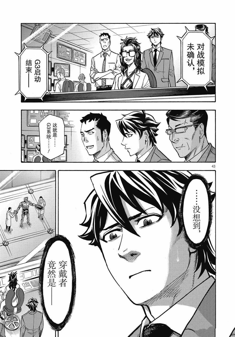 第68话 试看版