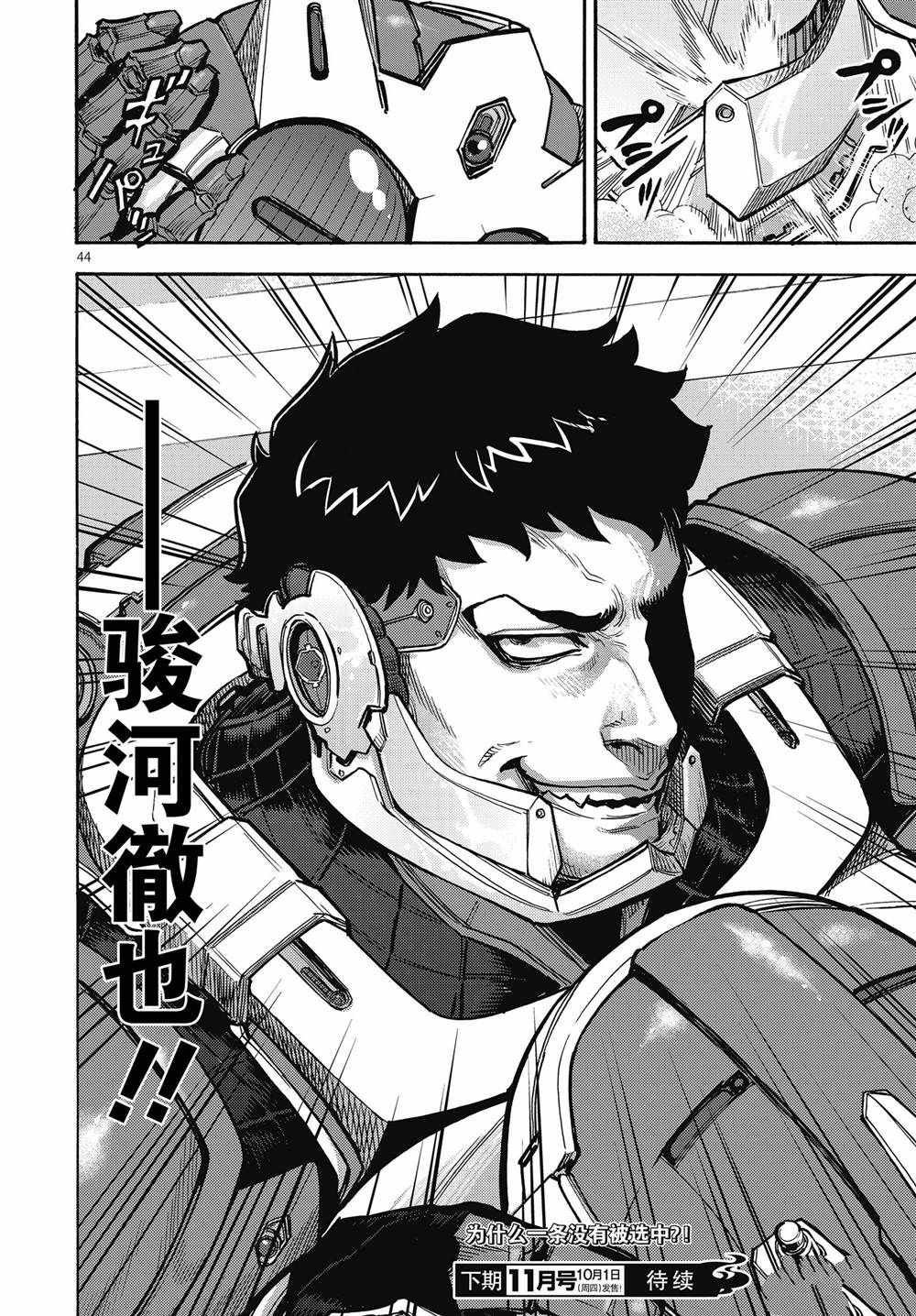 第68话 试看版