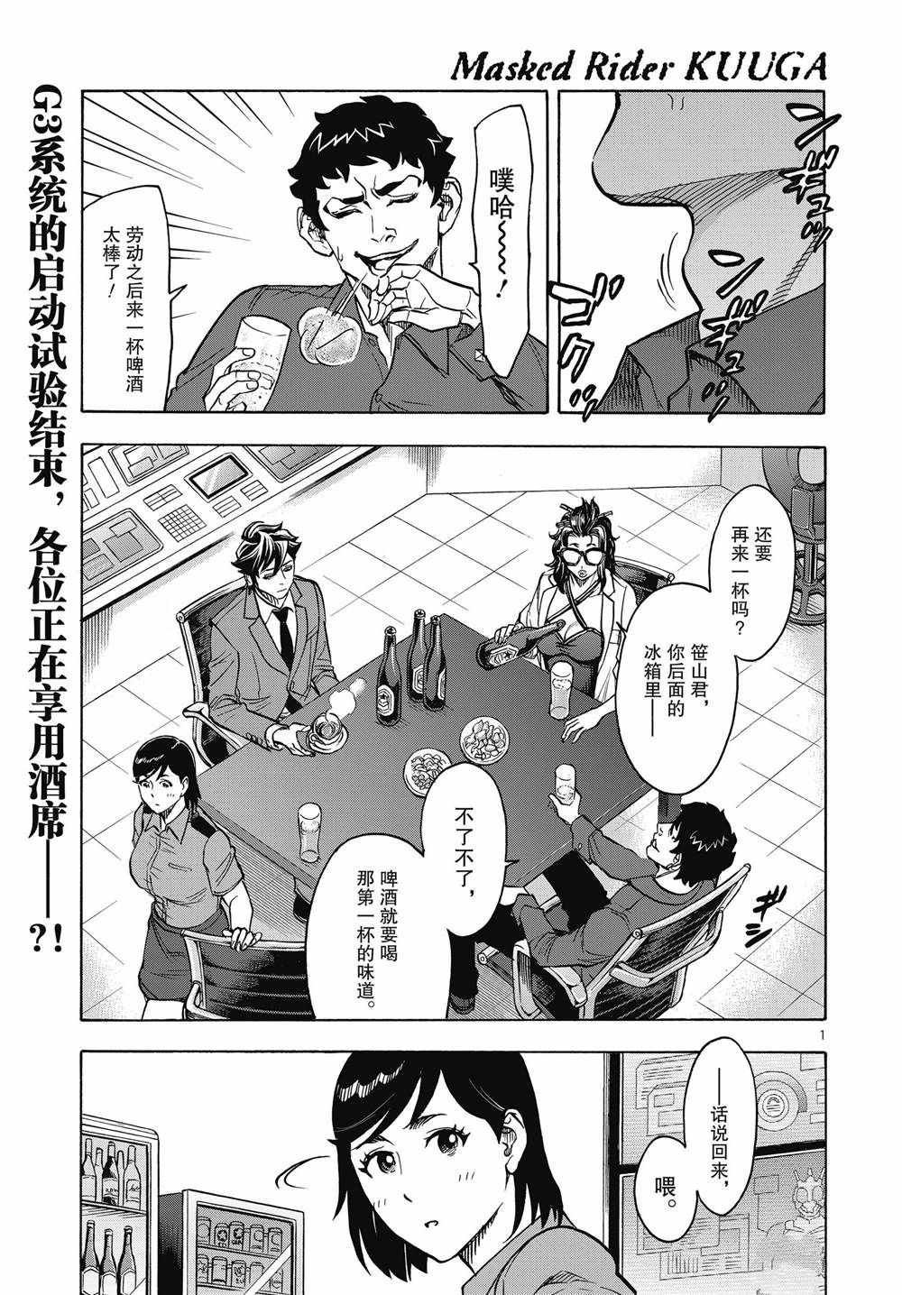 第69话 试看版