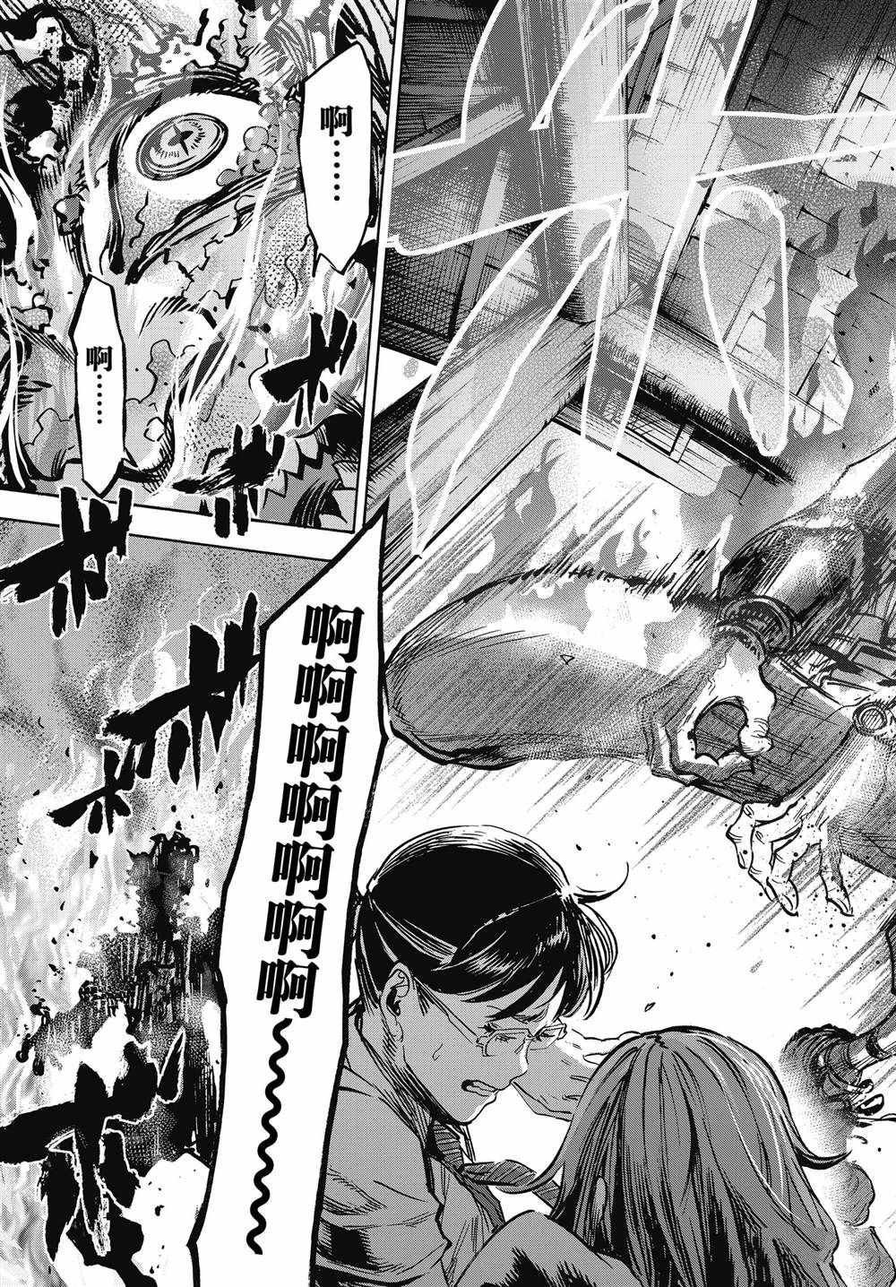 第69话 试看版