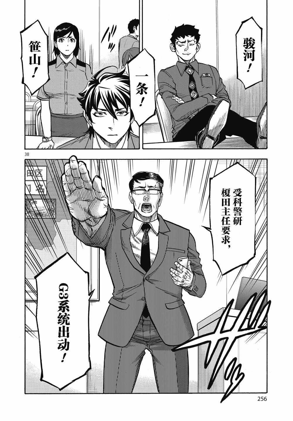 第69话 试看版