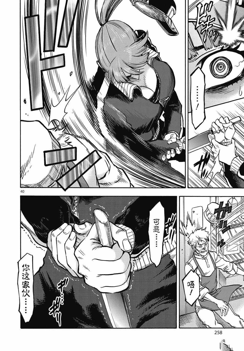 第69话 试看版