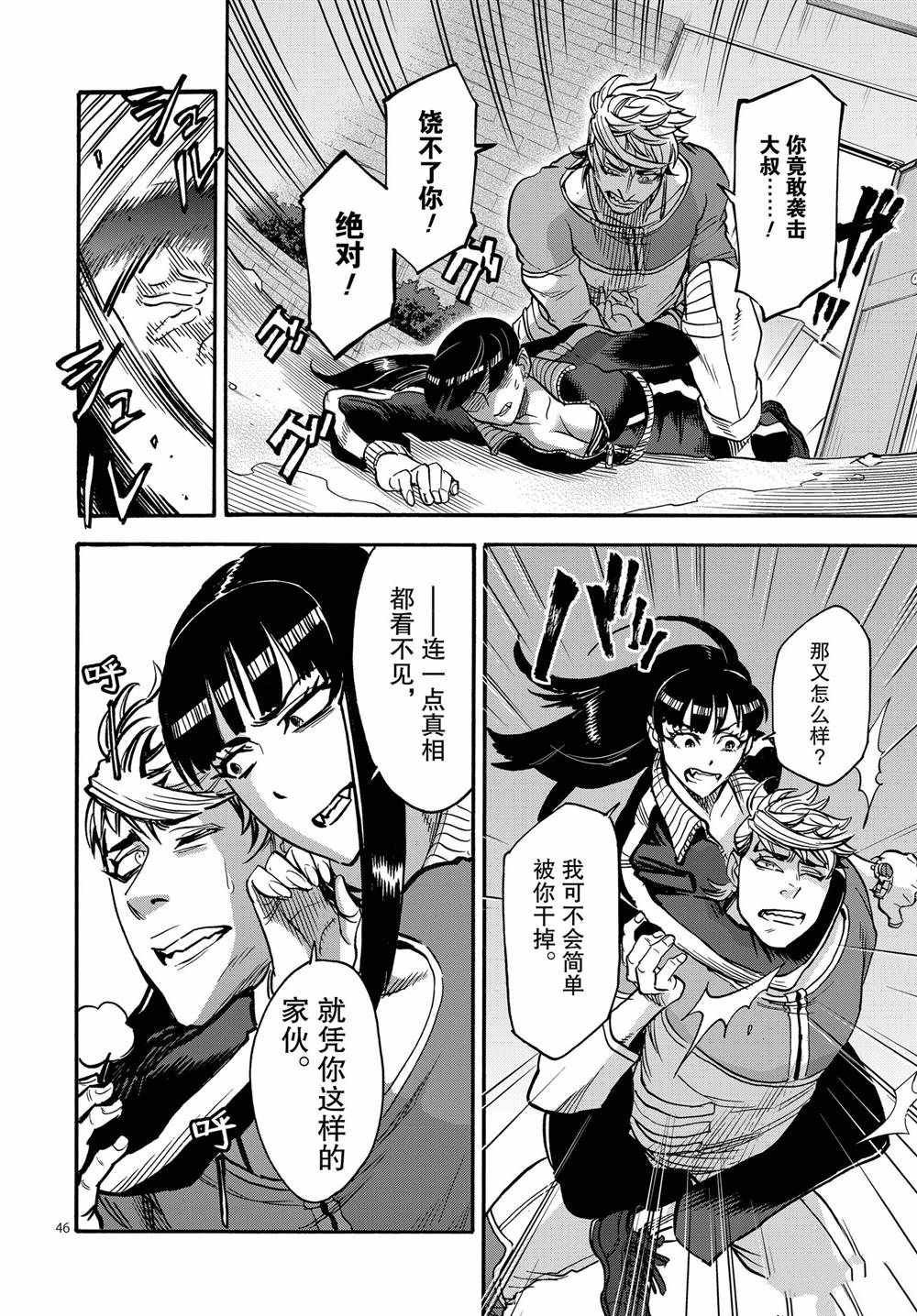 第69话 试看版