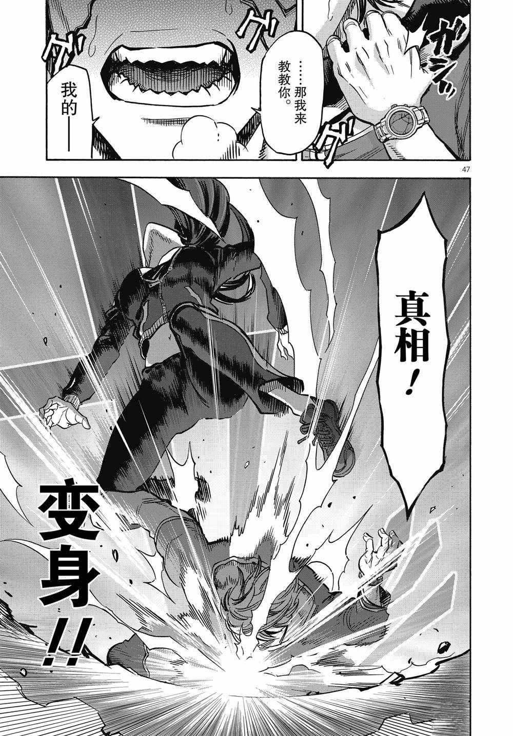 第69话 试看版