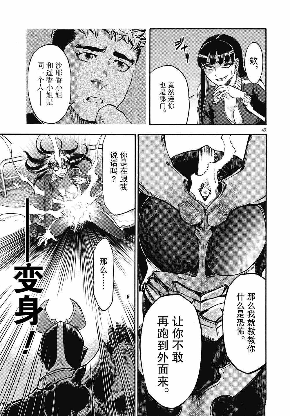 第69话 试看版