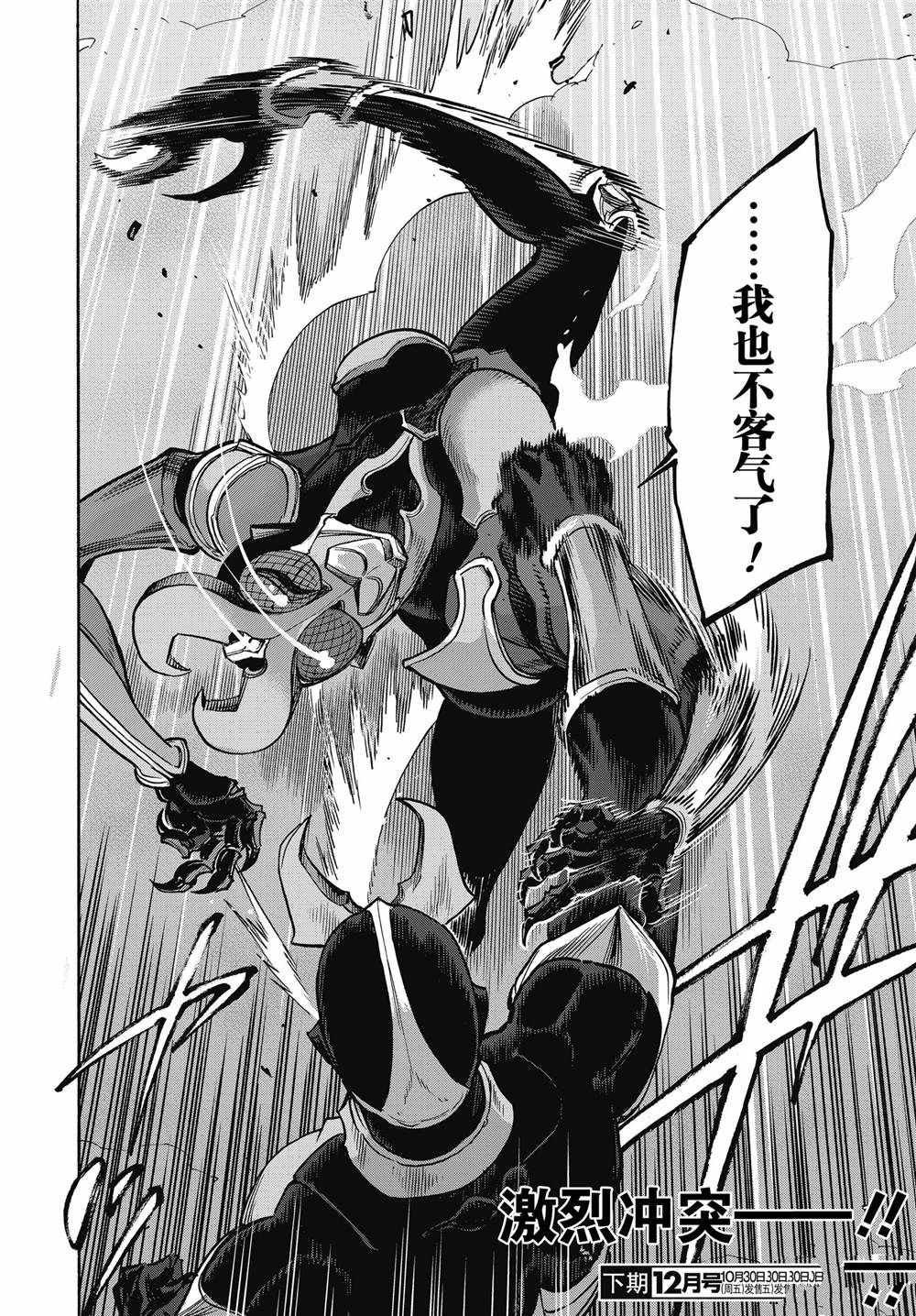 第69话 试看版