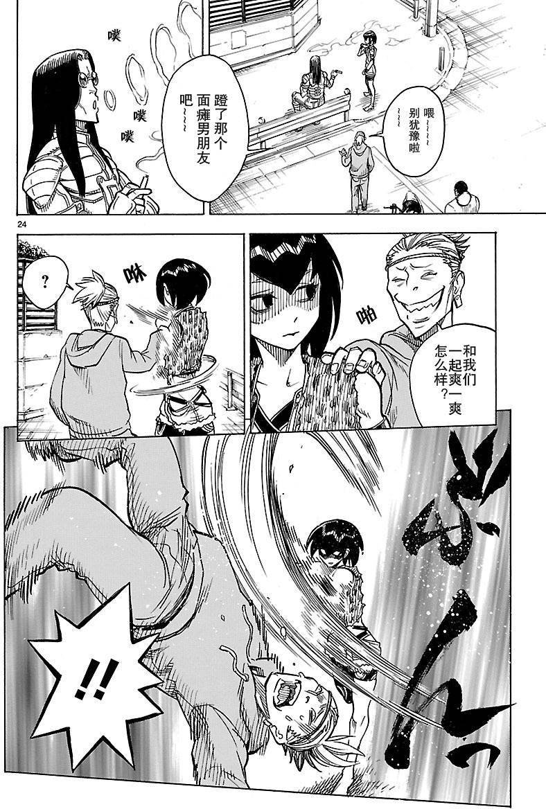 第7话