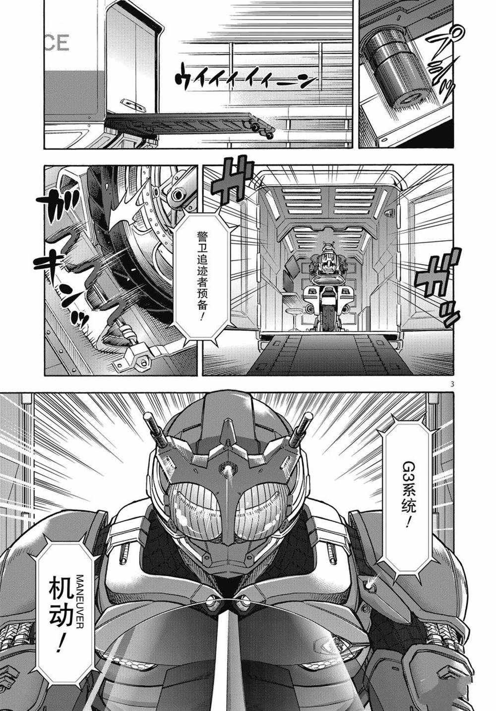第70话 试看版