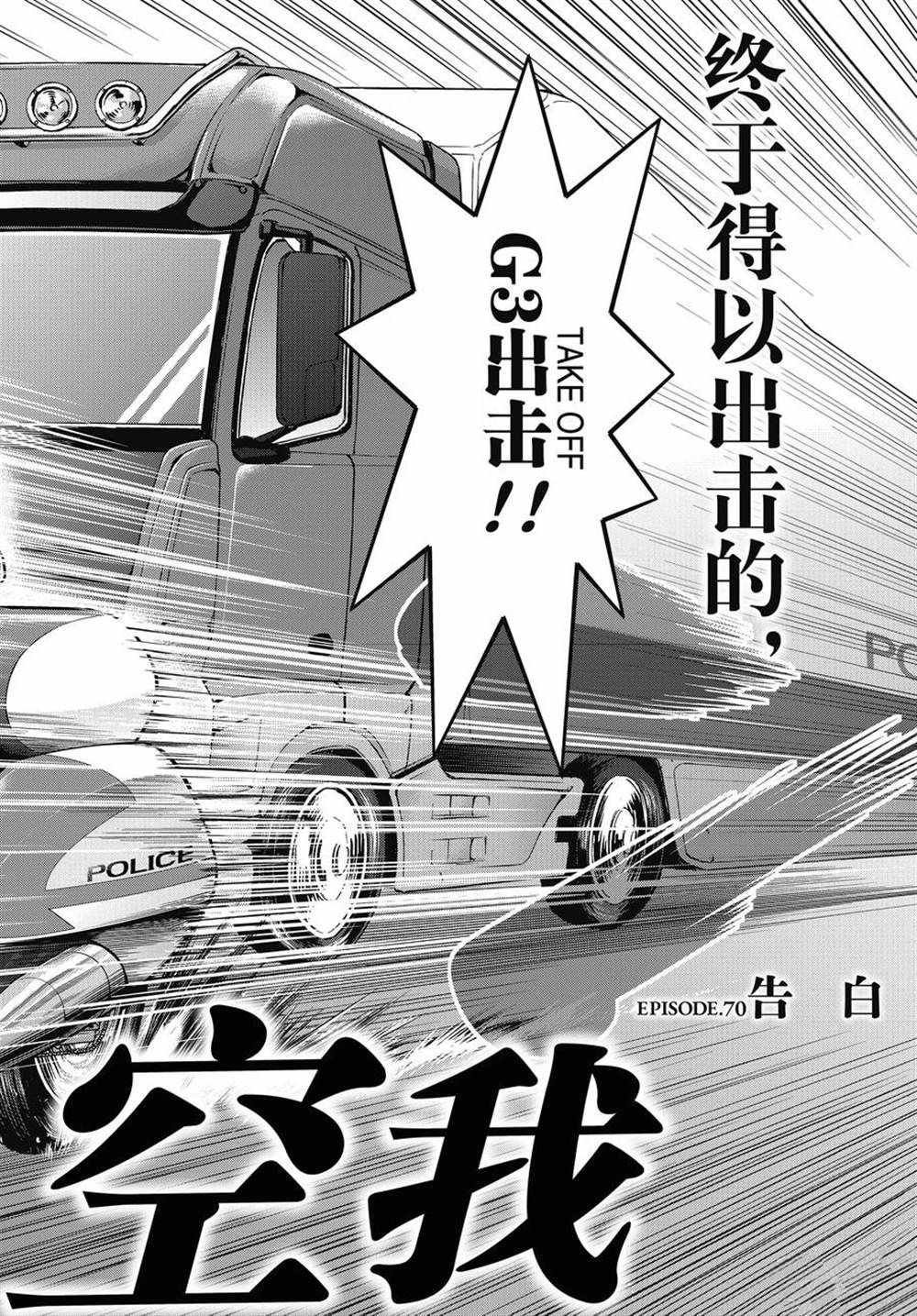 第70话 试看版