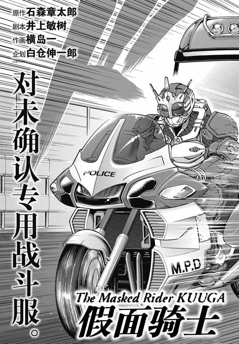 第70话 试看版