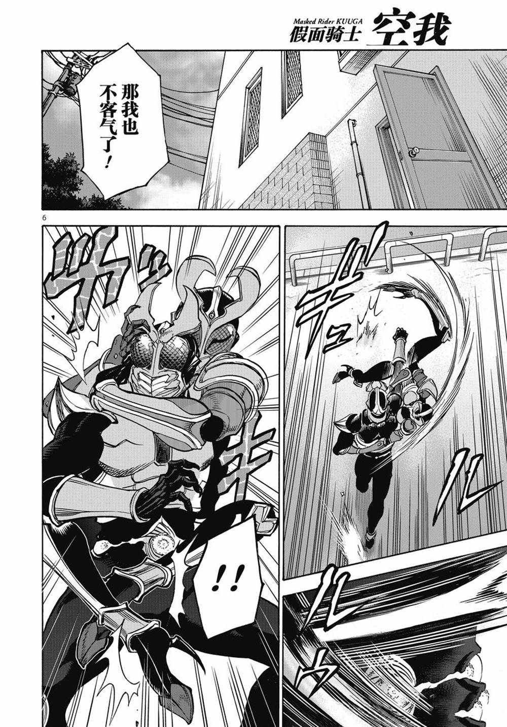 第70话 试看版
