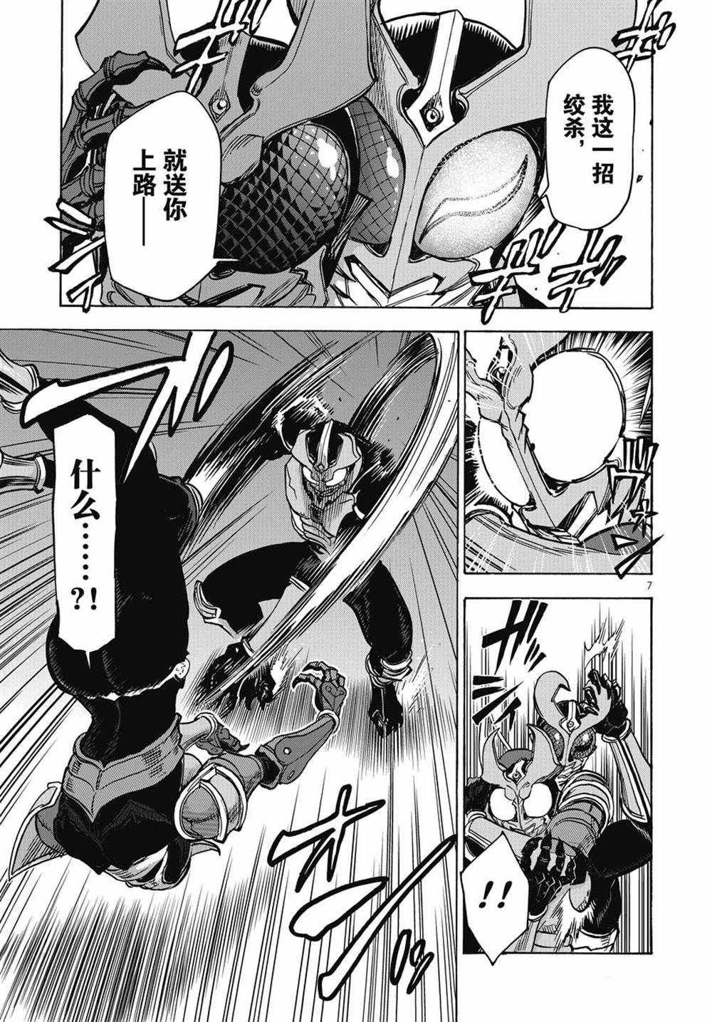 第70话 试看版