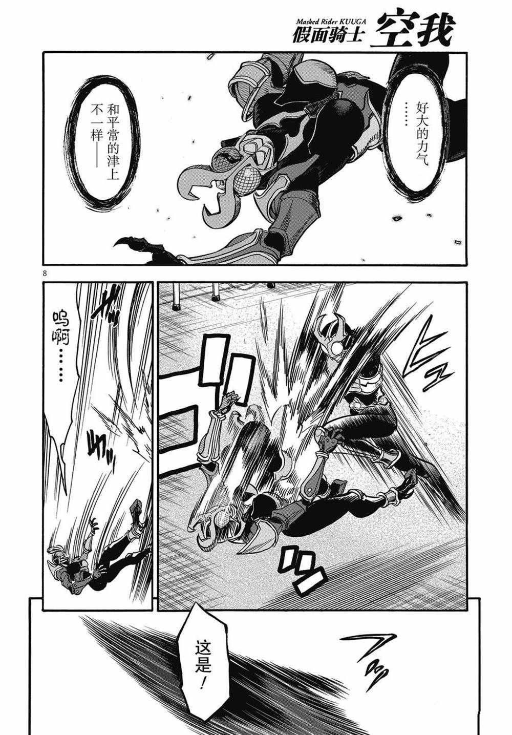 第70话 试看版