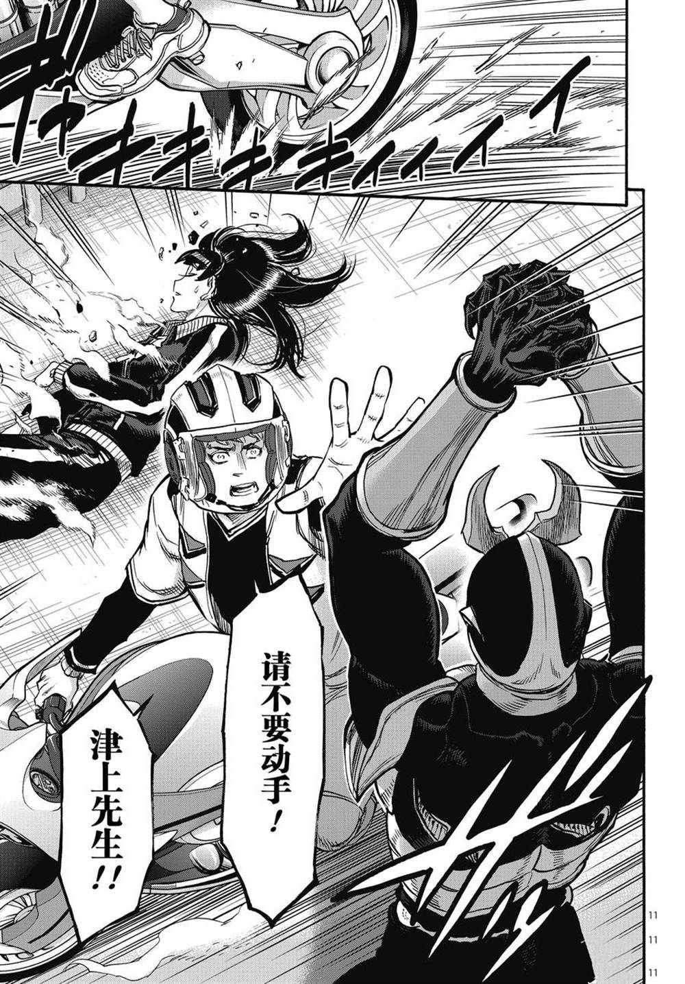 第70话 试看版