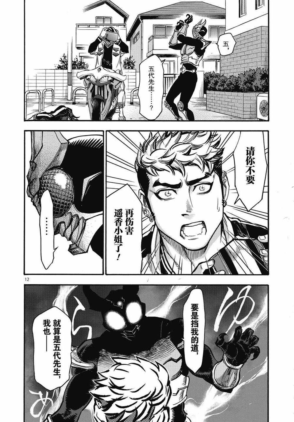 第70话 试看版