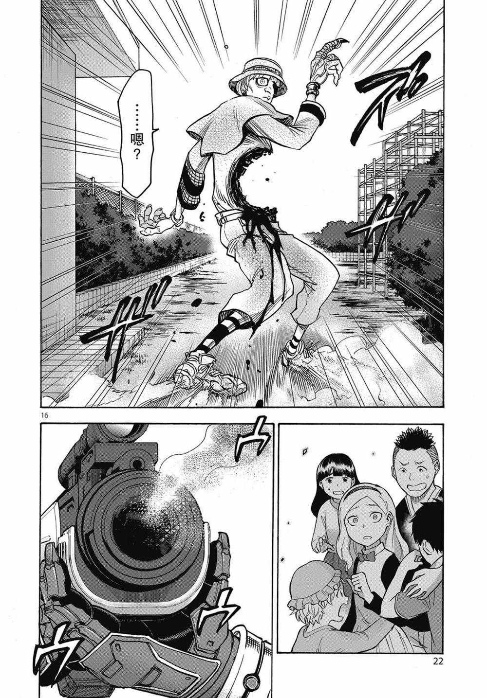 第70话 试看版
