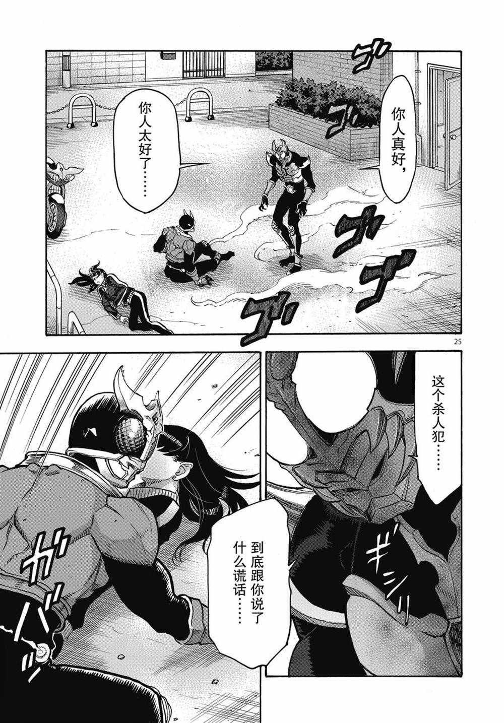 第70话 试看版