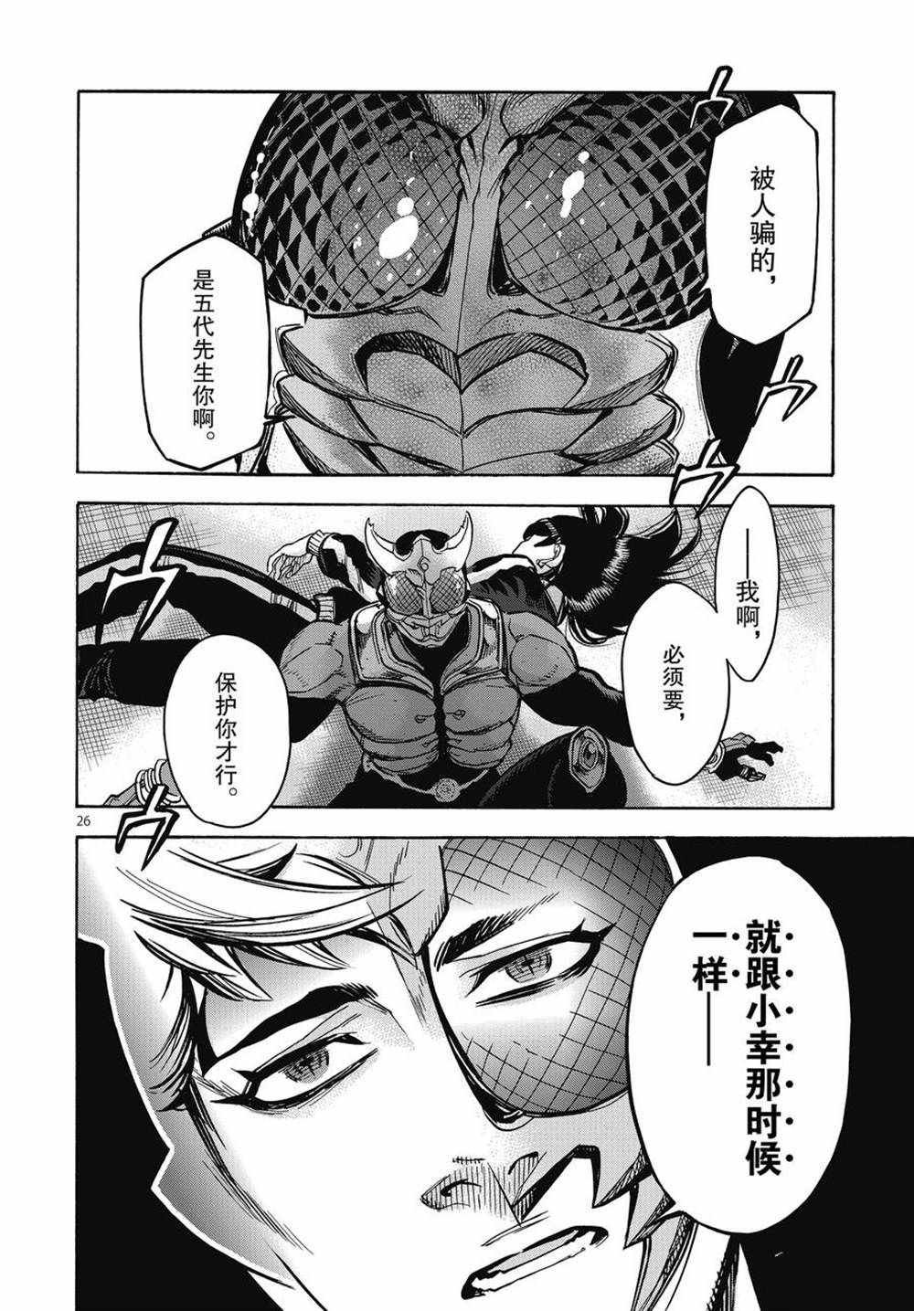 第70话 试看版