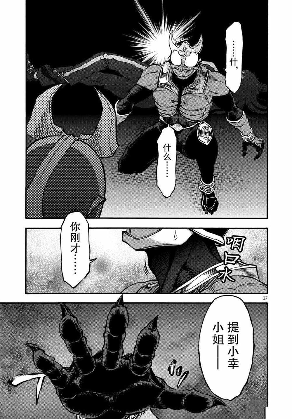 第70话 试看版