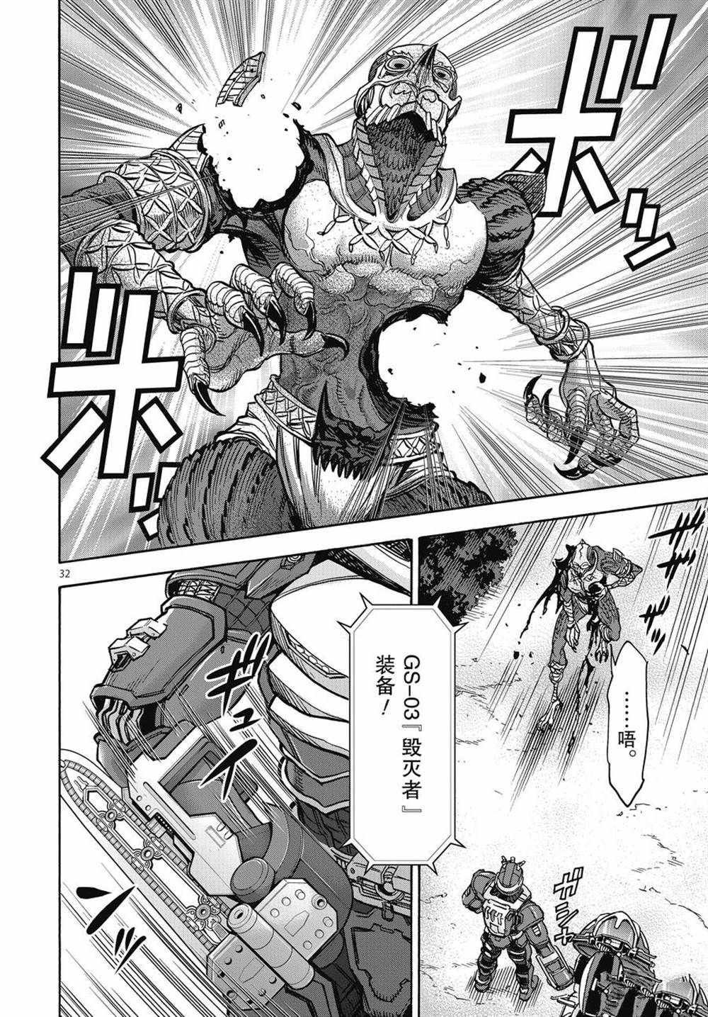 第70话 试看版