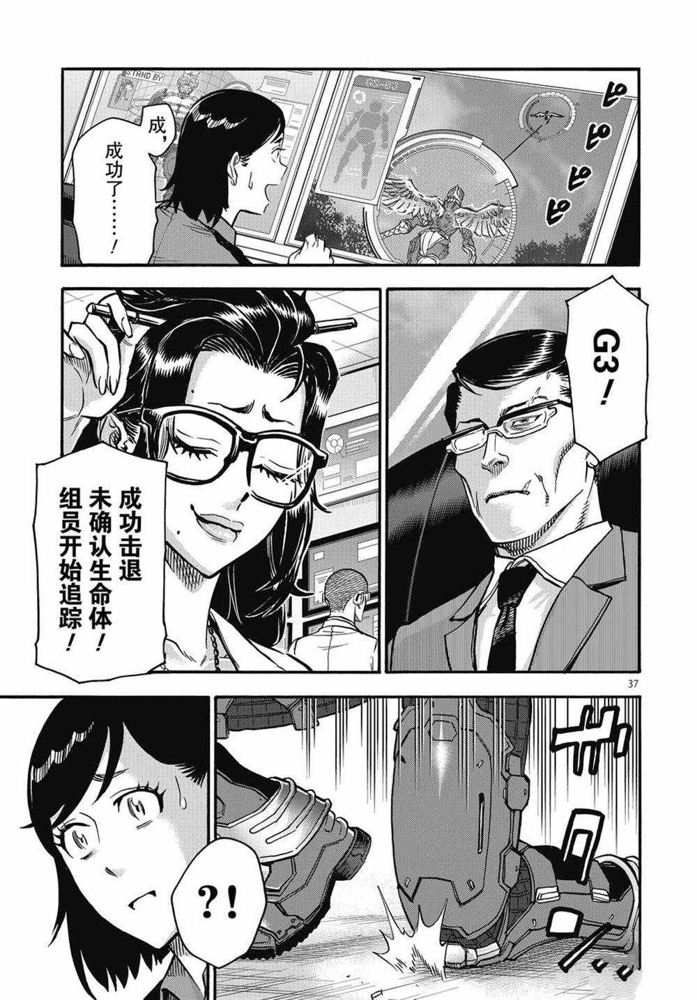 第70话 试看版
