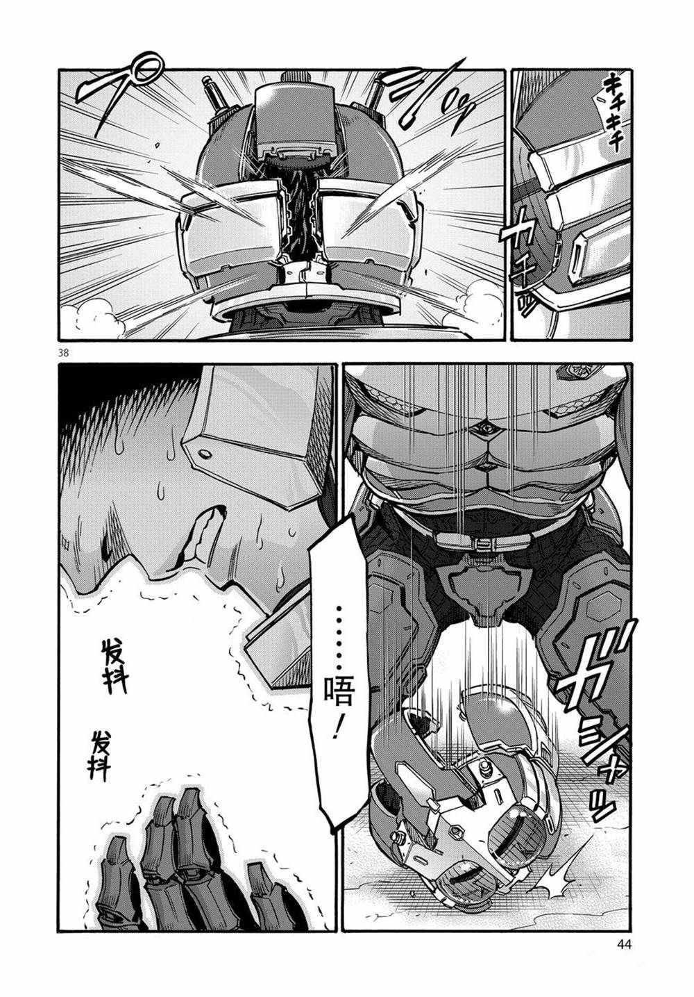 第70话 试看版