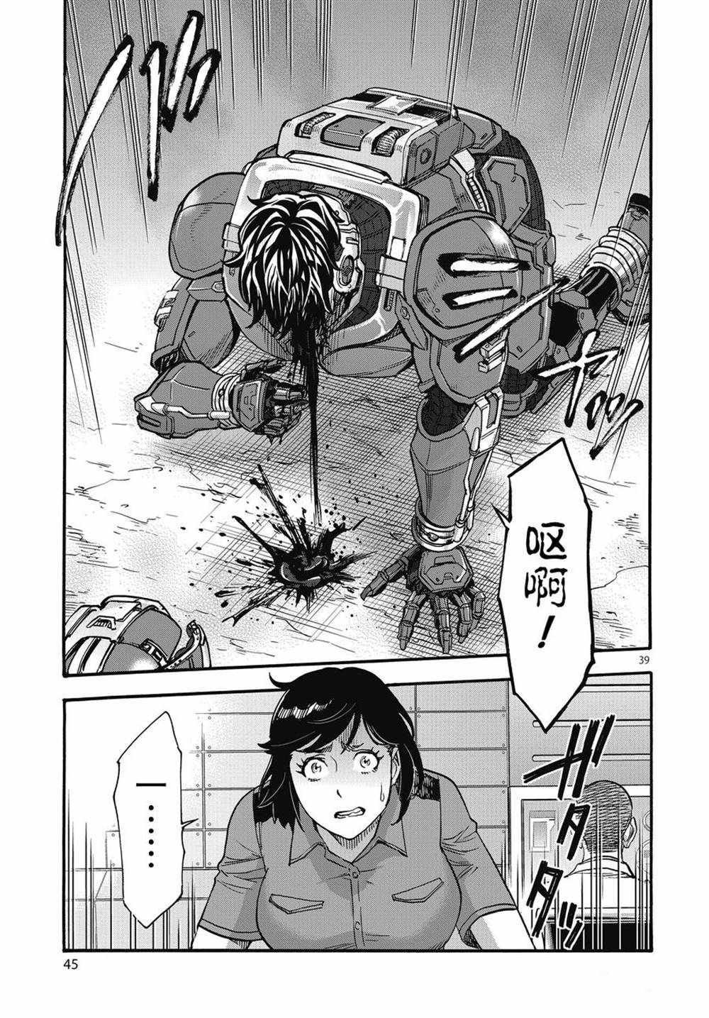 第70话 试看版