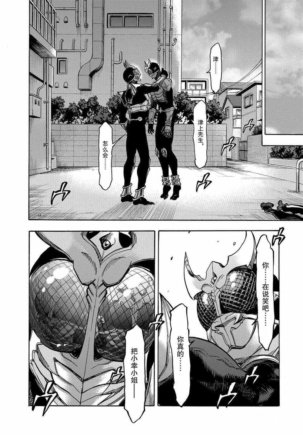 第71话 试看版