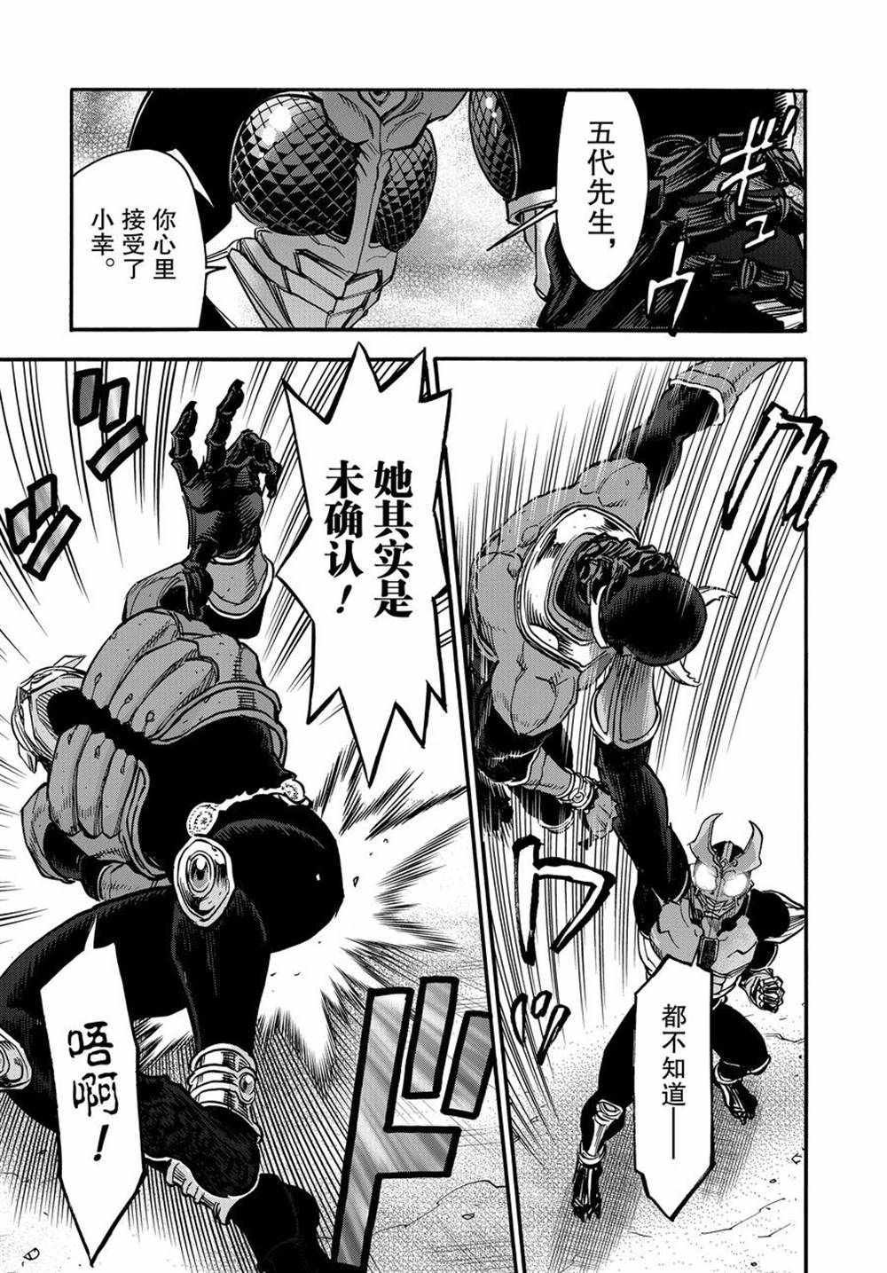 第71话 试看版