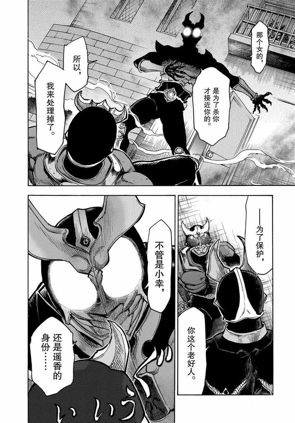 第71话 试看版