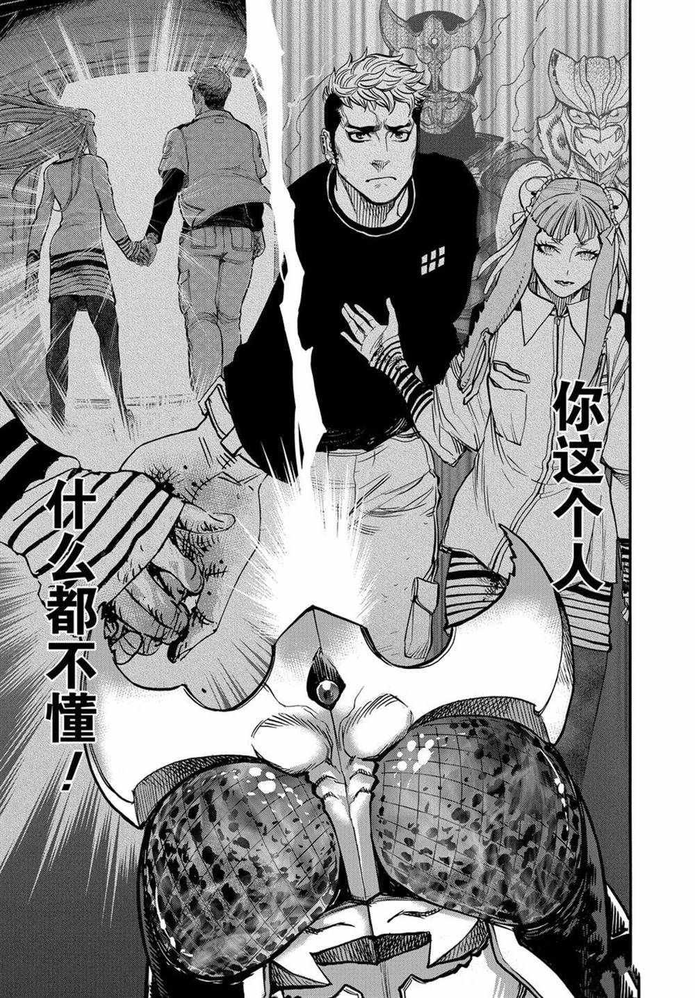 第71话 试看版