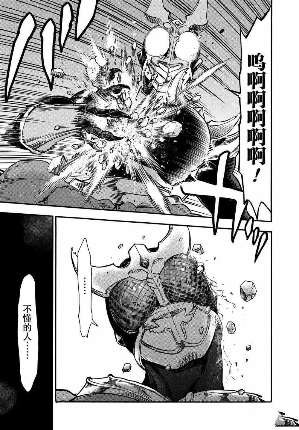 第71话 试看版