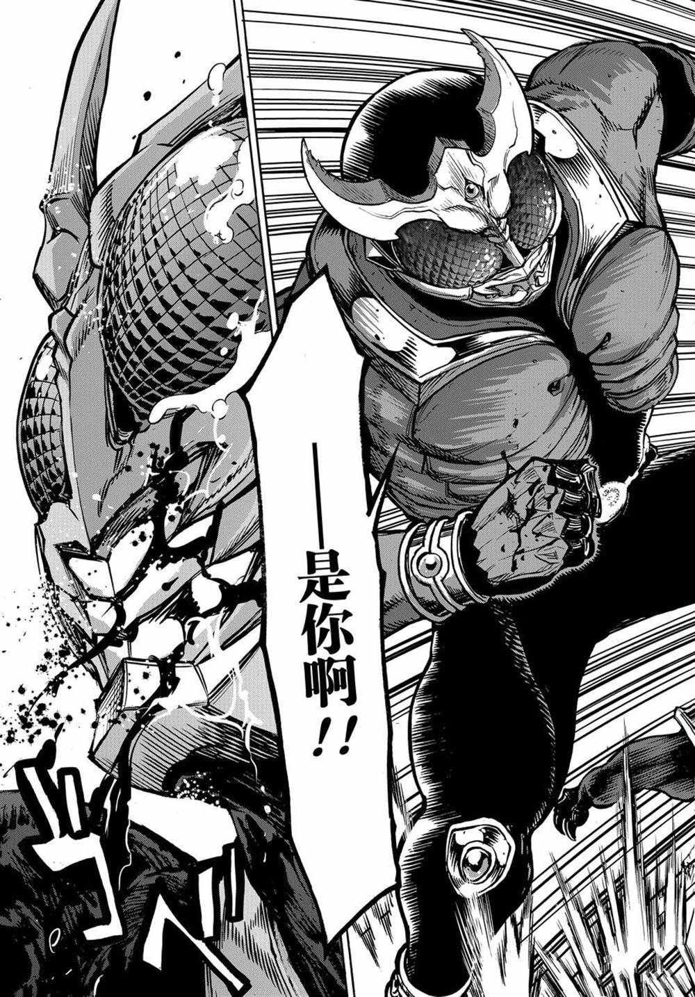 第71话 试看版