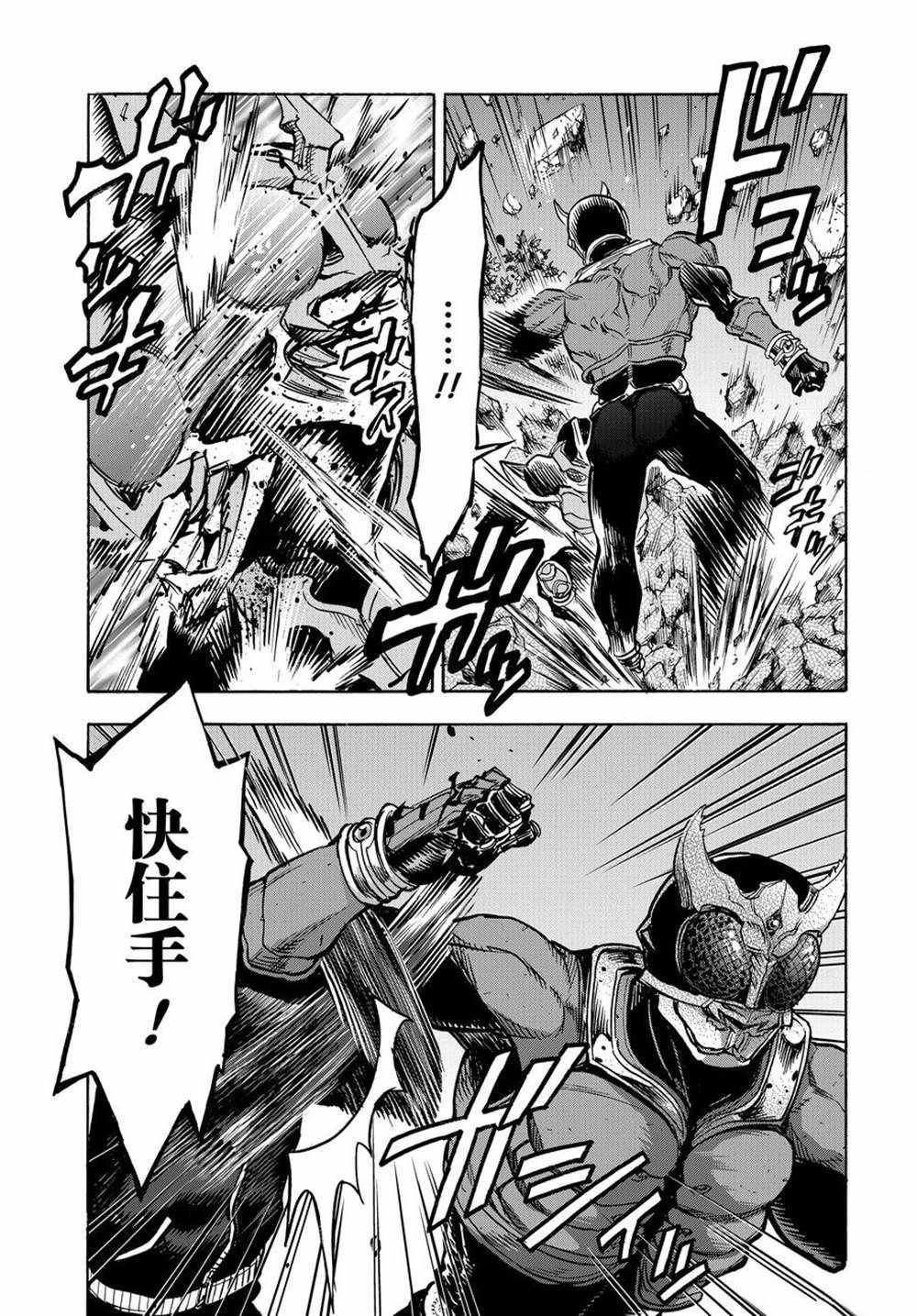 第71话 试看版