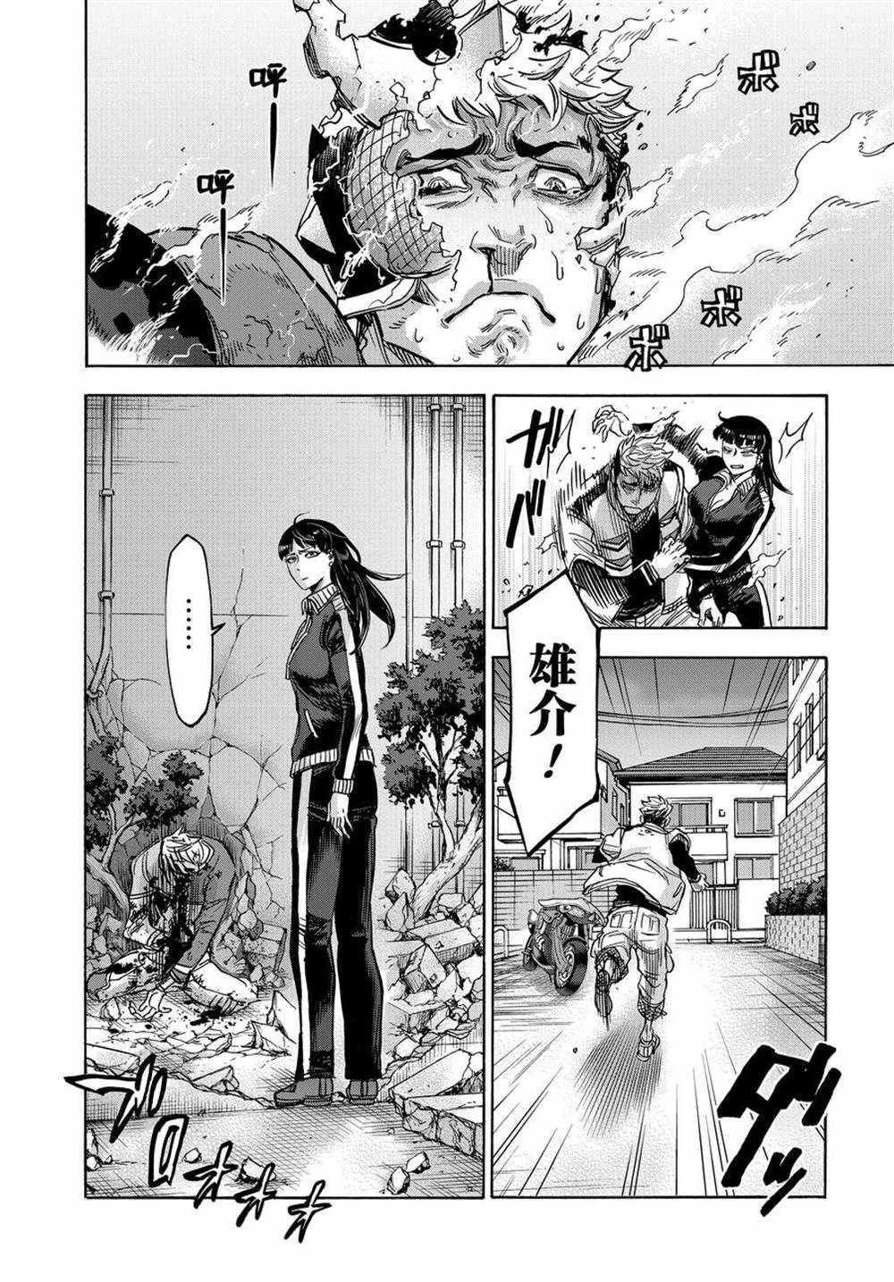 第71话 试看版